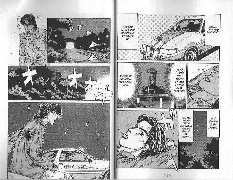 Initial D Chapter 127 7